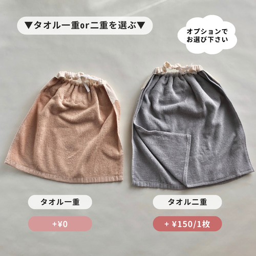 おりこうエプロン　15枚 おりこうエプロン15枚