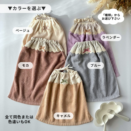 付け衿風のレースが可愛いタオルエプロン☆まとめ買いがお得 丈・2重が