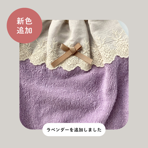 付け衿風のレースが可愛いタオルエプロン☆まとめ買いがお得 丈