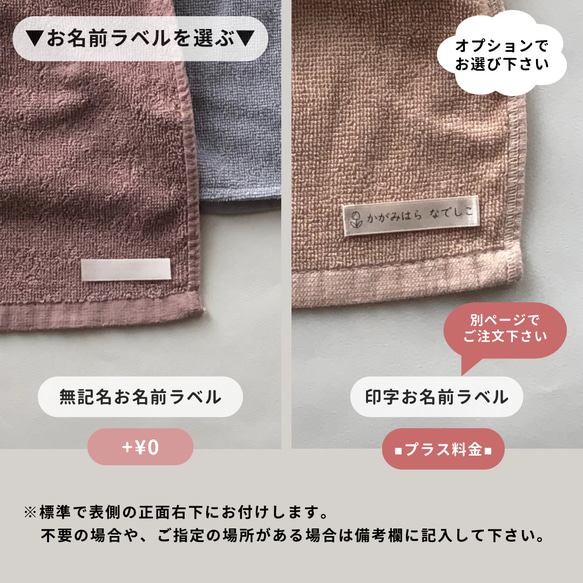 付け衿風のレースが可愛いタオルエプロン★まとめ買いがお得　丈・2重が選べるお食事エプロン　おりこうタオル　保育園　幼稚園 15枚目の画像