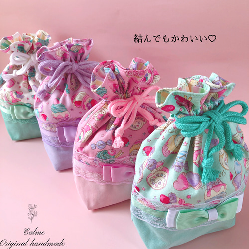 リボン　ハンドメイド　給食袋　コップ袋　巾着　入園入学準備　4枚セット 入園入学2026 コップ袋 給食袋 巾着袋 女の子 かわいい ゆめかわいい