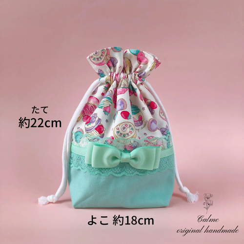 選べる　給食袋　女の子　セット　コップ袋　巾着　かわいい　ゆめかわ　北欧　安い jewelryshop-m_bag03-s-a