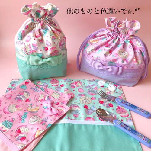 選べる　給食袋　女の子　セット　コップ袋　巾着　かわいい　ゆめかわ　北欧　安い 巾着袋 女の子 コップ袋 ユニコーン ゆめかわ 小 Sサイズ ランチ