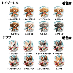 【 ”ヒーロー”シリーズ　犬種選べる 裏起毛×フルジップパーカー 】 犬　ペット　プレゼント　うちの子　犬グッズ 2枚目の画像