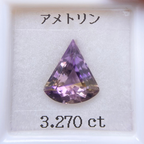 ソ付 アメトリン 3.270ct ルース 変形トリリアント 2枚目の画像