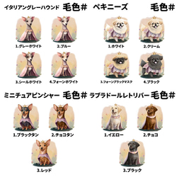 【 ”ロイヤル”シリーズ　犬種選べる 裏起毛×フルジップパーカー 】 犬　ペット　プレゼント　うちの子　犬グッズ 5枚目の画像