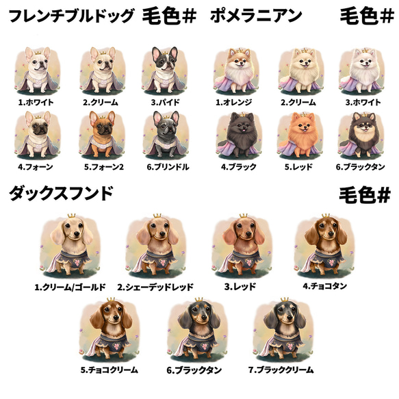 【 ”ロイヤル”シリーズ　犬種選べる 裏起毛×フルジップパーカー 】 犬　ペット　プレゼント　うちの子　犬グッズ 3枚目の画像