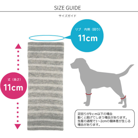 犬用レッグウォーマー オーガニック　サポーター　ベージュボーダー　Lサイズ4足セット 中型犬　●日本製● 4枚目の画像