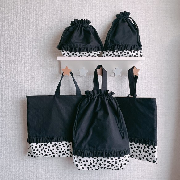 入園入学セット　ダルメシアン　ブラック　フリル 名入れ可】ダルメシアン ブラックフリル レッスンバッグ 入園