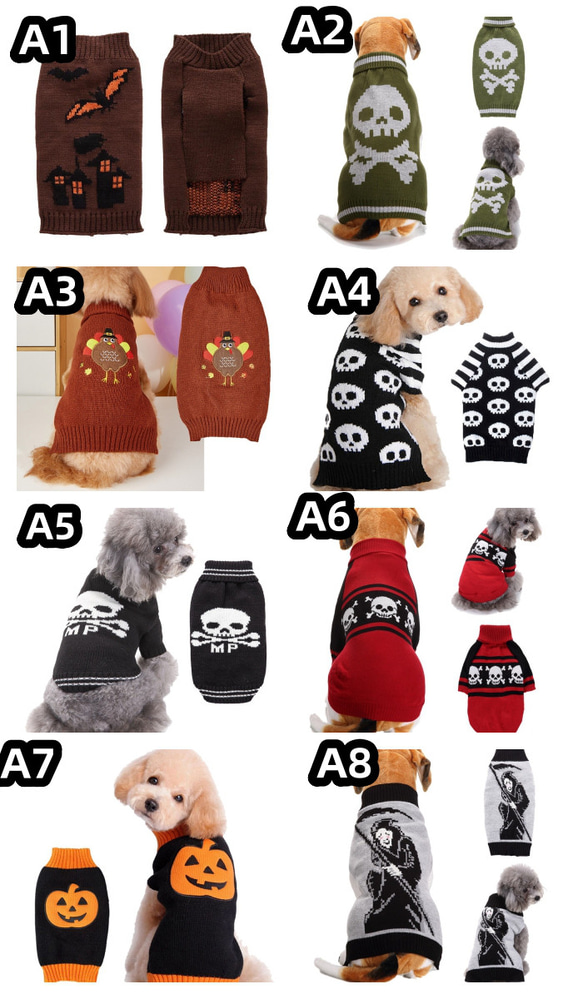 ペット服 犬 ハロウィン 小型犬用服 ペットセーター 犬服 犬のセーター 頭蓋骨 17枚目の画像