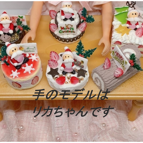 2段のクリスマスケーキ サンタクロースのミニチュアケーキ
