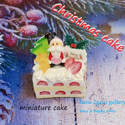 サンタクロース フィギュア ケーキ付き サンタクロースのクリスマススクエアケーキ ミニチュアケーキ その他
