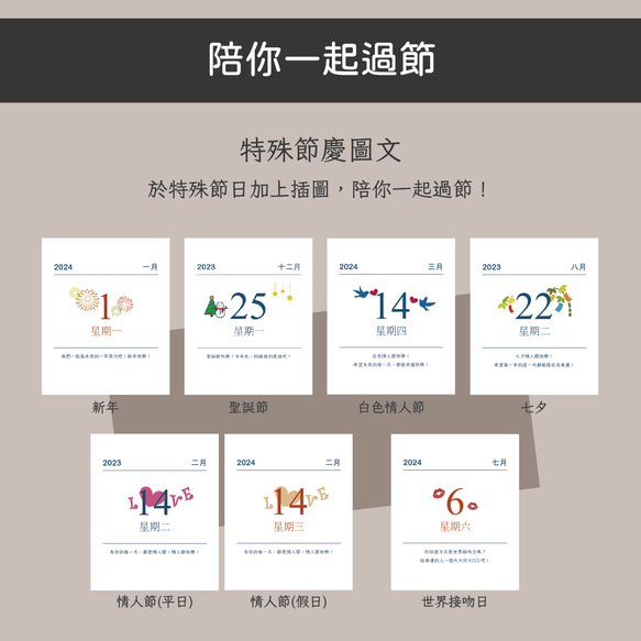 【情話手工日曆】情人節禮物/告白禮物/紀念日禮物/客製化禮物 第14張的照片