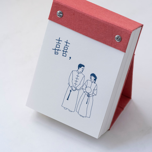 【ウェディング手作りカレンダー】結婚祝い/結婚記念品/恋人/カップルギフト/オーダーメイドギフト 3枚目の画像