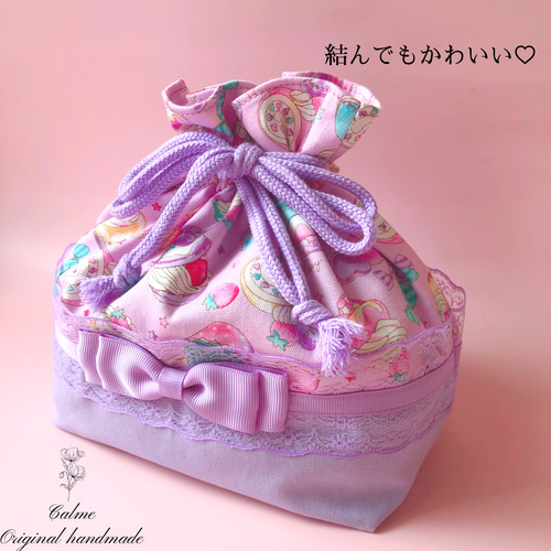 入園入学2026 お弁当袋 幼稚園 女の子 かわいい ゆめかわ リボン 入園