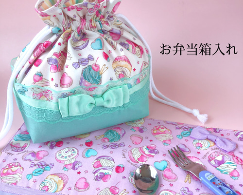 入園入学2025 お弁当袋 幼稚園 女の子 かわいい ゆめかわ リボン 入園 
