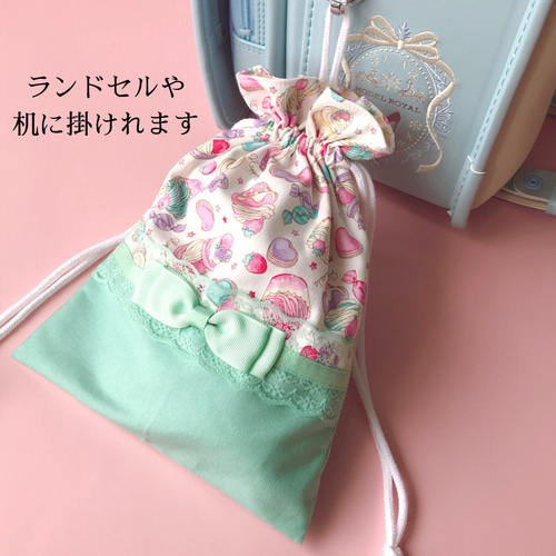 入園入学2026 給食袋 巾着 ループ付き 紐付き ゆめかわ かわいい