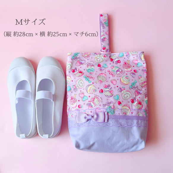 入園入学2025 人気 入園入学3点セット ラベンダー 女の子 かわいい レッスンバッグ 体操服袋 ナップサック 上靴袋 8枚目の画像