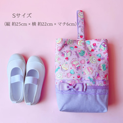 入園入学2025 人気 入園入学3点セット ラベンダー 女の子 かわいい レッスンバッグ 体操服袋 ナップサック 上靴袋 7枚目の画像