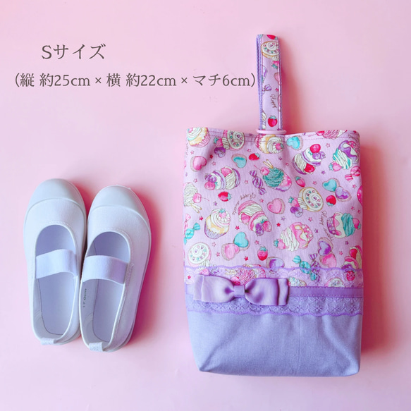 入園入学2025 人気 入園入学3点セット ラベンダー 女の子 かわいい レッスンバッグ 体操服袋 ナップサック 上靴袋 7枚目の画像