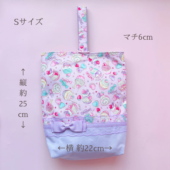 入園入学2025 人気 入園入学3点セット ラベンダー 女の子 かわいい レッスンバッグ 体操服袋 ナップサック 上靴袋 12枚目の画像