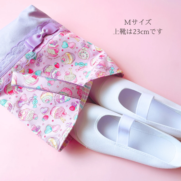 入園入学2025 人気 入園入学3点セット ラベンダー 女の子 かわいい レッスンバッグ 体操服袋 ナップサック 上靴袋 10枚目の画像