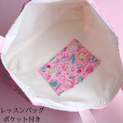 入園入学2025 入園入学3点セット ピンク 女の子 かわいい リボン レッスンバッグ 体操服袋 ナップサック 上靴袋 3枚目の画像