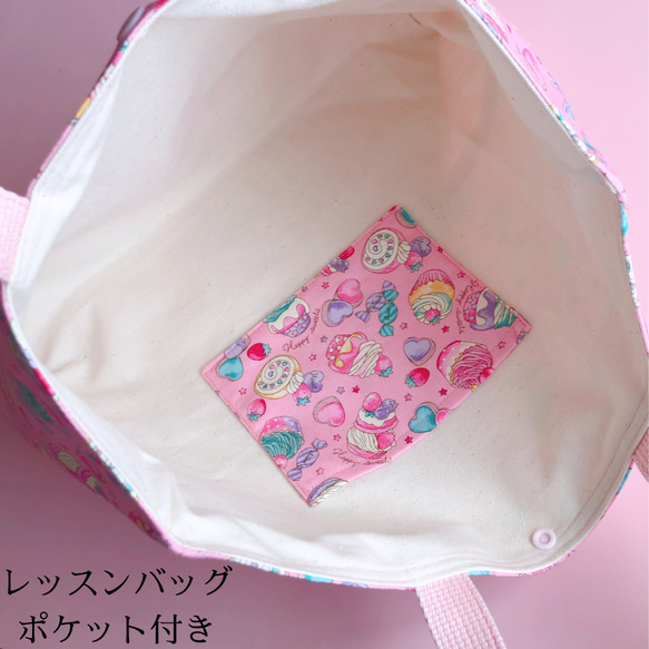 入園入学2025 入園入学3点セット ピンク 女の子 かわいい リボン レッスンバッグ 体操服袋 ナップサック 上靴袋 3枚目の画像