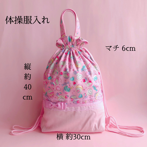 入園入学2025 入園入学3点セット ピンク 女の子 かわいい リボン 入園入学2025 入園入学3点セット ピンク 女の子 かわいい リボン