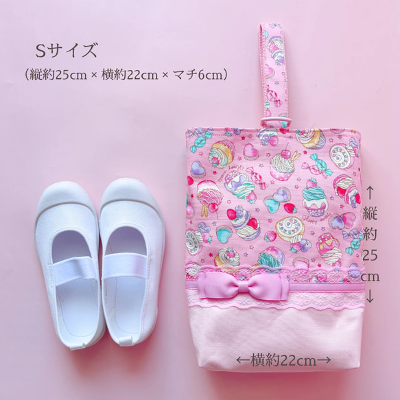 入園入学2025 入園入学3点セット ピンク 女の子 かわいい リボン レッスンバッグ 体操服袋 ナップサック 上靴袋 7枚目の画像