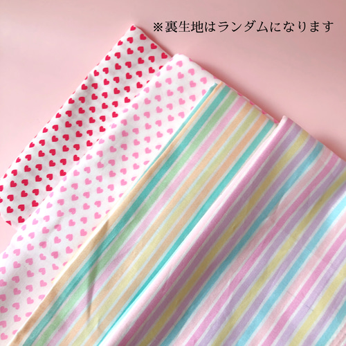 入園入学2026 体操服袋 ナップサック ランドセル 女の子 ゆめかわ