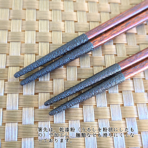 乾漆塗箸】小サイズ 5色(黒・青・赤・緑・茶) 江戸漆器 箸 乾漆塗箸】小サイズ 5色(黒・青・赤・緑・茶) 江戸漆器 箸