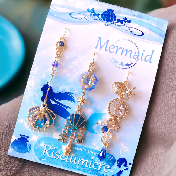 くみっきーさん専用　3点　マーメイド⭐️ドールチャーム　ハンドメイド　人魚　人魚姫 くみっきーさん専用 3点 マーメイド⭐️ドールチャーム