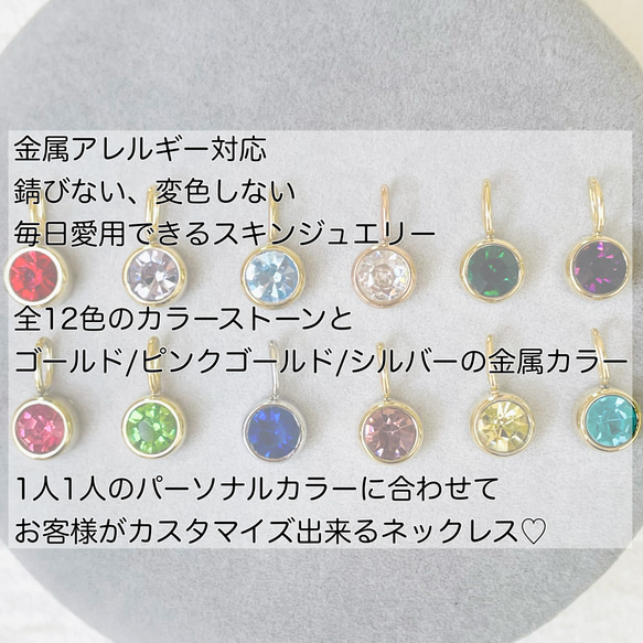 共 12 種顏色 ◆ 金屬防過敏 ◆ 1 條誕生石鑲邊項鍊 留下它！ OK♪ 316L 手術不鏽鋼 第2張的照片