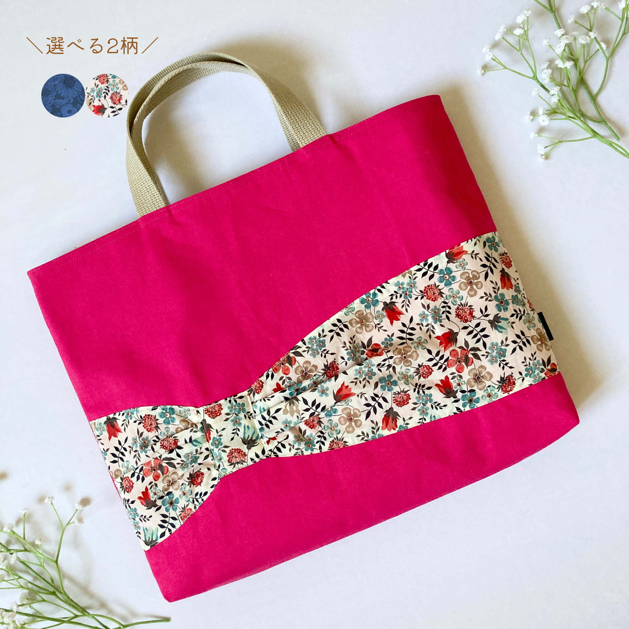 ハンドメイド＊紐つき三角巾(見本)　　ルシアン　カントリー　三角巾 ハンドメイド＊紐つき三角巾(見本)ルシアンカントリー三角巾