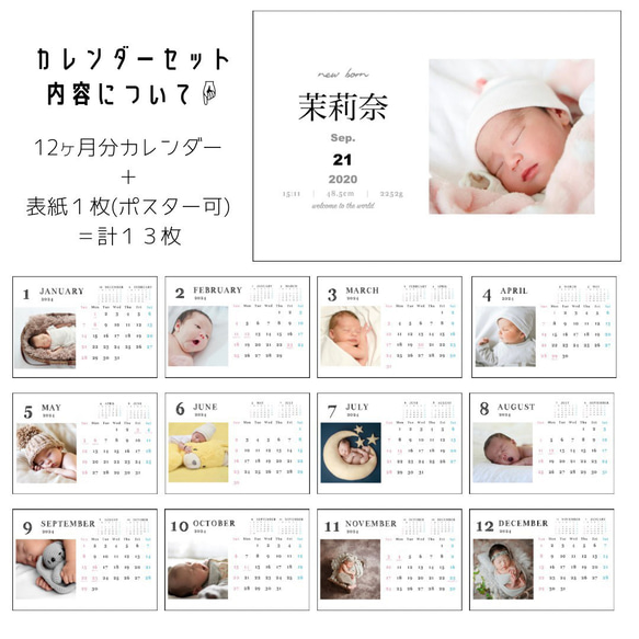 A3 【ベビーポスター  D横型】カレンダー 命名書 ニューボーンフォト 写真 子供 新生児 お気に入りのお写真で作る 13枚目の画像