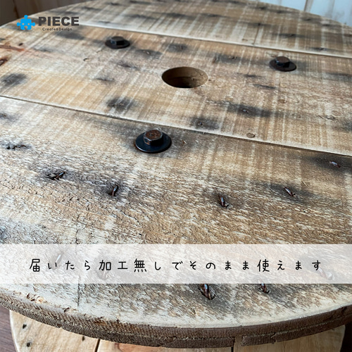 ドラム フラワースタンド ガーデニング プランター 電線ドラム