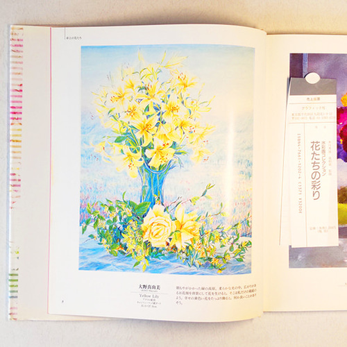 アクリル額☆アメリカで版画化 花の絵 花 フラワー アート アクリル額☆アメリカで版画化 花の絵 花 フラワー アート
