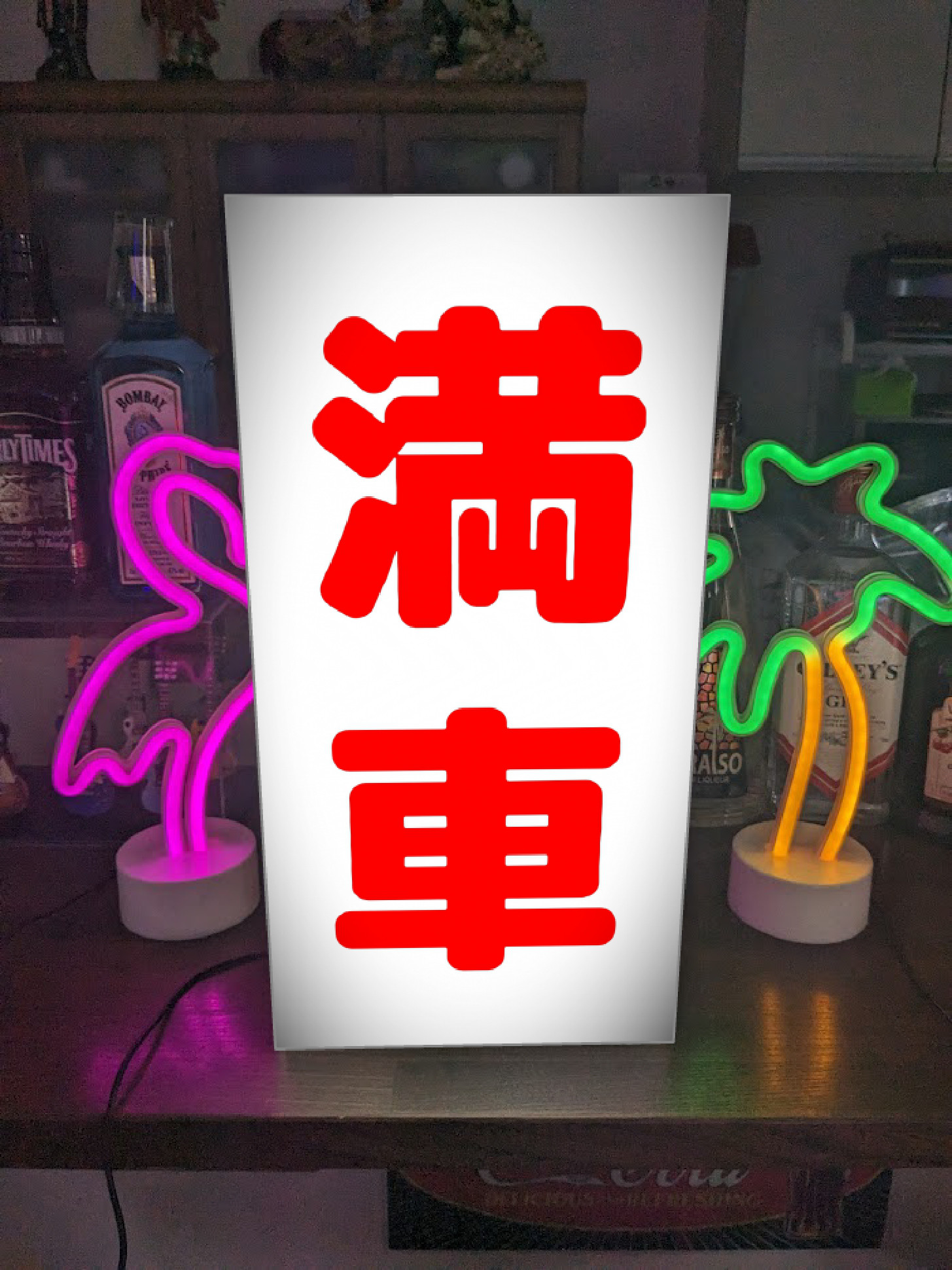 【Lサイズ】駐車場 パーキング 立体駐車場 満車 空車 両面 管理棟 受付 オフィス 看板 置物 雑貨 ライトBOX