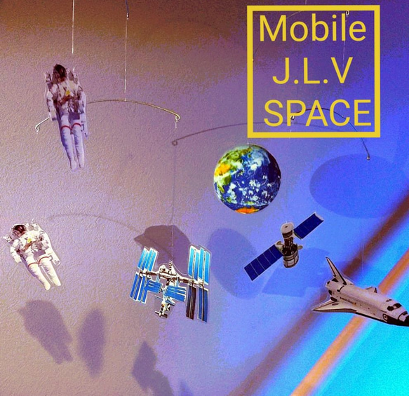 宇宙 モビール スペースシャトル 宇宙飛行士 1枚目の画像