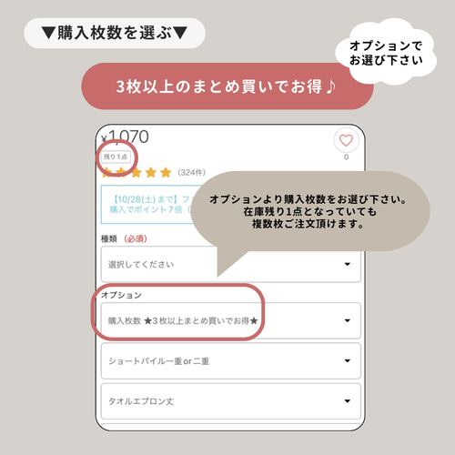 裾のレースが可愛いタオルエプロン☆まとめ買いがお得 丈・2重が選べる 