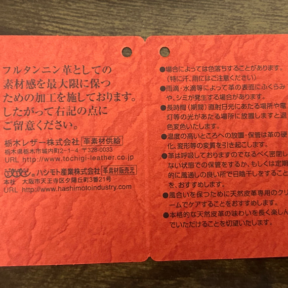 リボン型キーホルダー　チャーム　本革使用　送料無料　栃木レザー使用 4枚目の画像