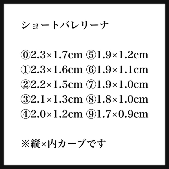 【オーダー】　1番人気✨　ネイルチップ　赤　ワンカラー　ミラーネイル 5枚目の画像