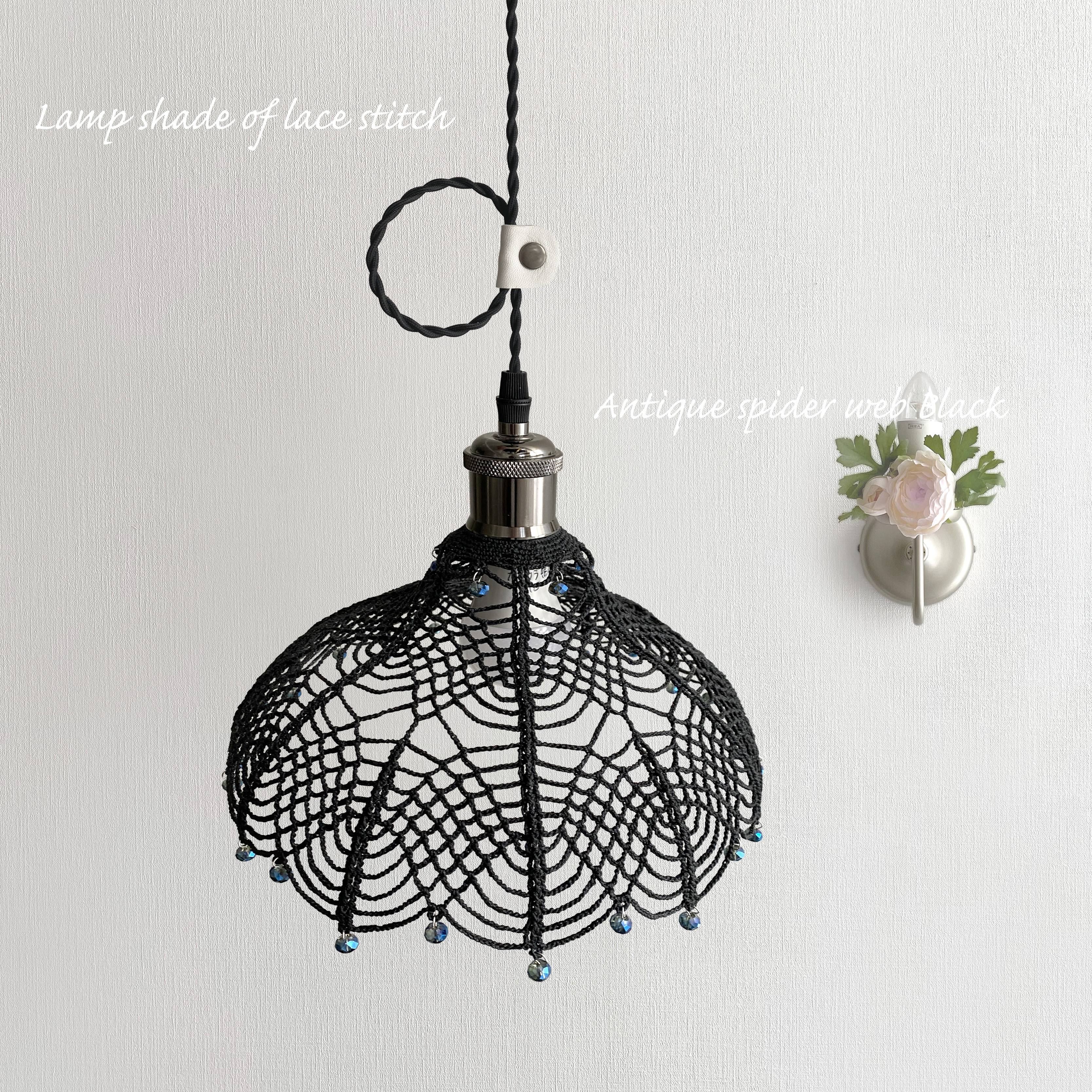 New 蜘蛛の糸 黒