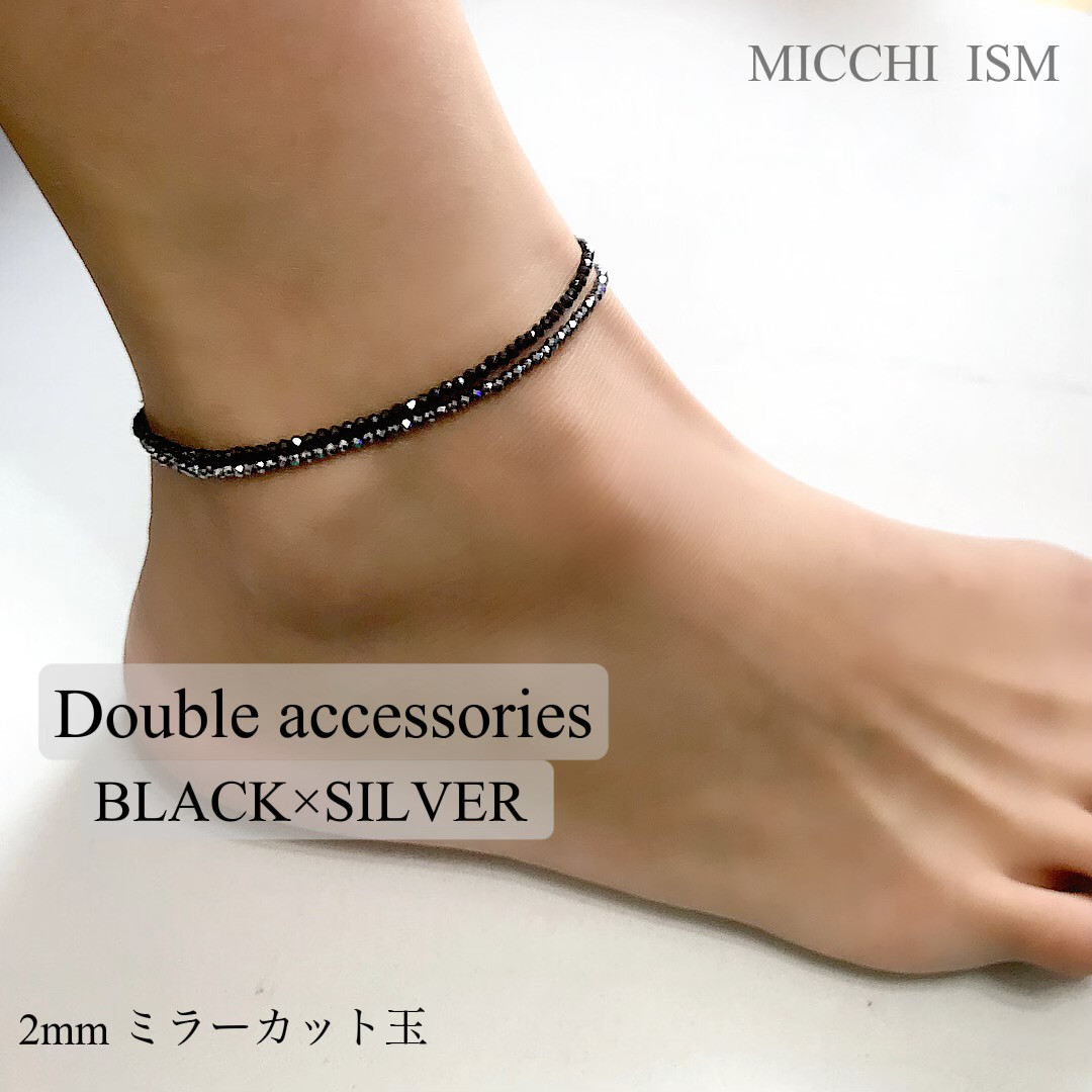 ブラックスピネル天然石 テラヘルツ鉱石 2mm玉 二連 アンクレット キラキラ シンプル ボタン留め金具 可愛い