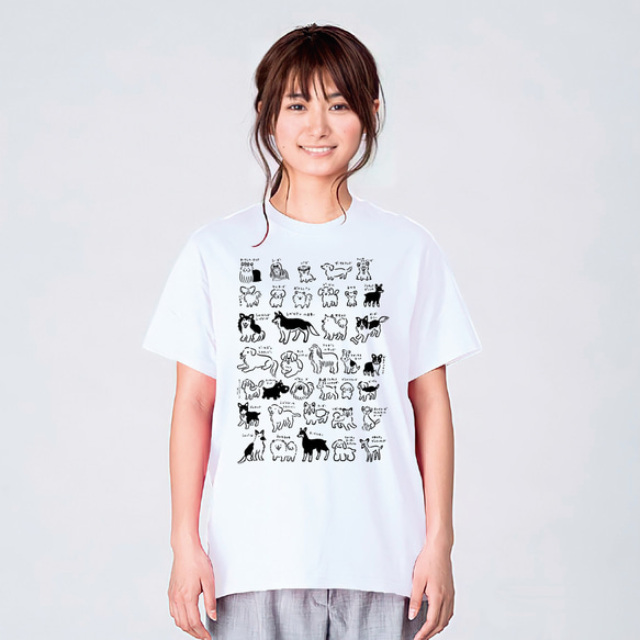 犬 tシャツ 犬tシャツ 服 半袖 Tシャツ 犬 グッズ 雑貨 かわいい 綿100 図鑑 プレゼント 犬好き 4枚目の画像