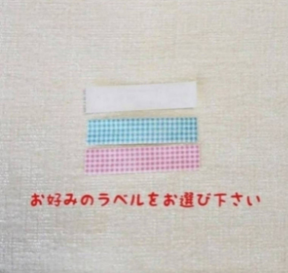 40×40 昆虫柄(デニム風)のランチョンマット、ナフキン【入園・入学】給食、男の子 4枚目の画像