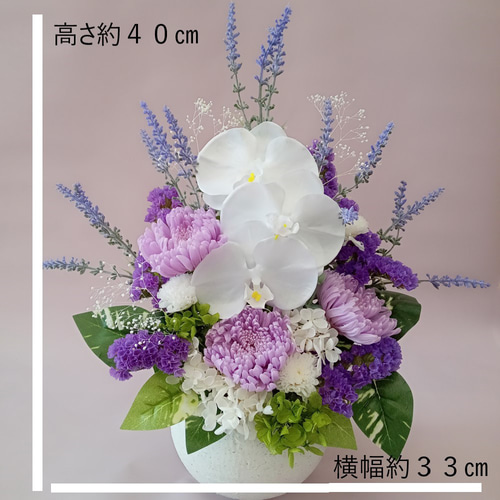 プリザーブドフラワー仏花　高さ31cm 一対　お盆お供え花　花器付き bellevie_pre0297