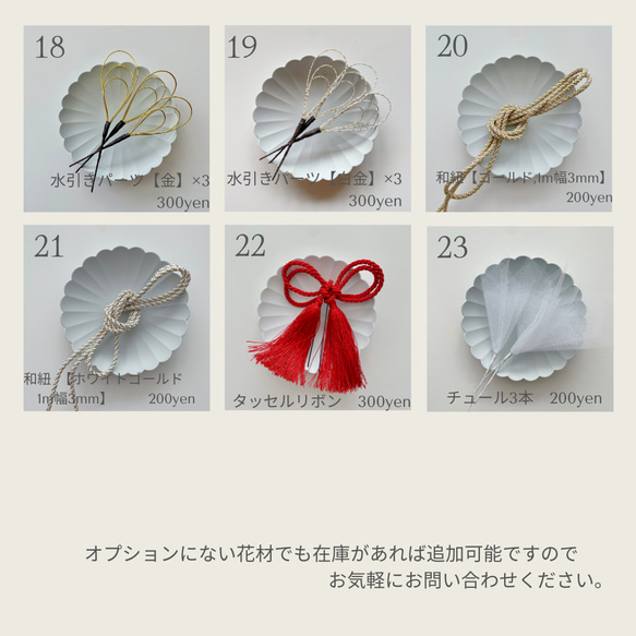 胡蝶蘭　カラー　髪飾り　【金箔 & 水引き セット】 ドライフラワー　プリザーブドフラワー　造花　白無垢　成人式 10枚目の画像