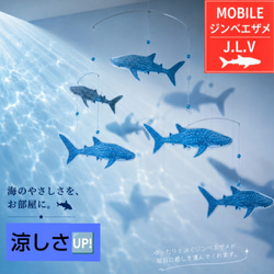 青と白の魚のモビール 青（ブルー） モビール のおすすめ人気通販｜Creema(クリーマ